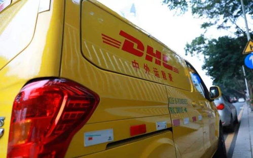 焦作dhl國(guó)際快遞 焦作dhl快遞全球送達(dá)