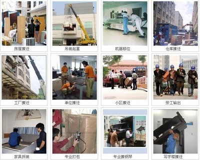 廣州到崇左大新縣行李托運、沙發、冰箱、空調、洗衣機長途物流托運_托運_云商網產品信息