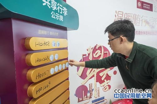 國內(nèi)首次！吉祥航空試行托運(yùn)行李額度共享，開啟行李托運(yùn)新體驗(yàn)